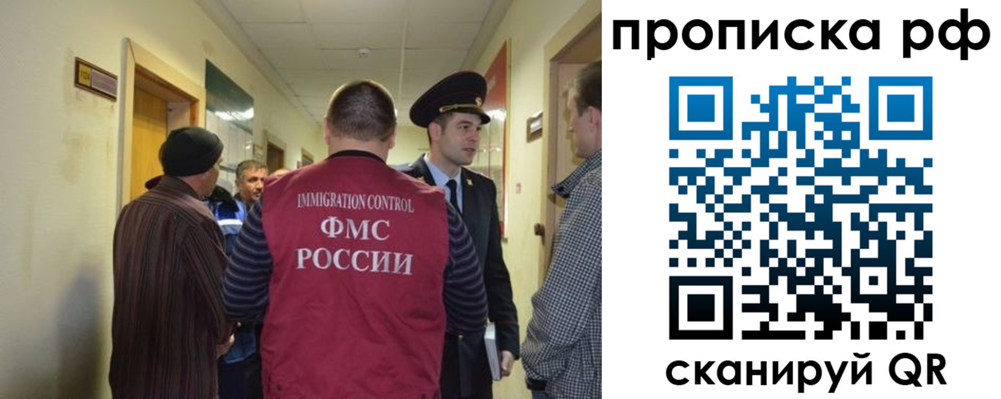 временная прописка в Краснокамске