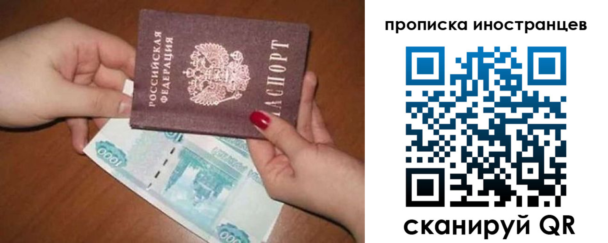 найти адрес прописки в Краснокамске