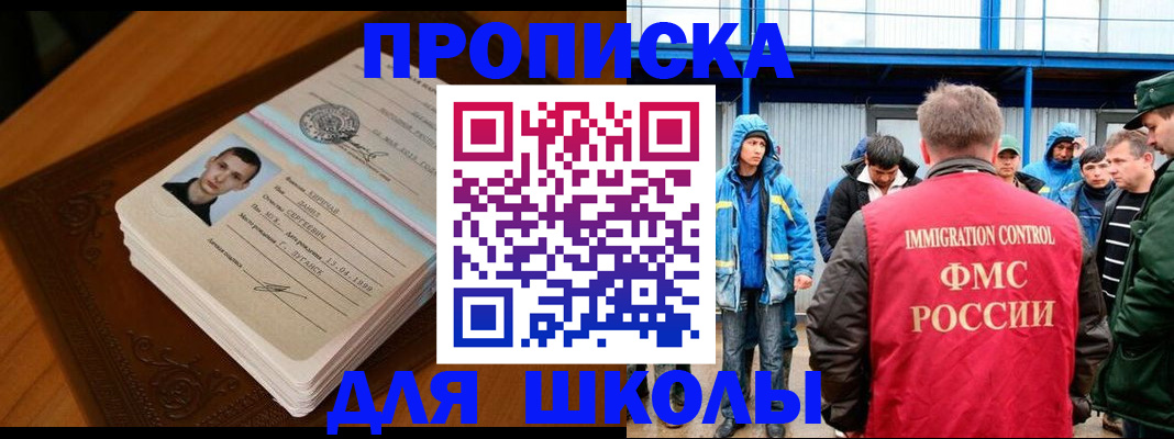 прописка от собственника в Краснокамске